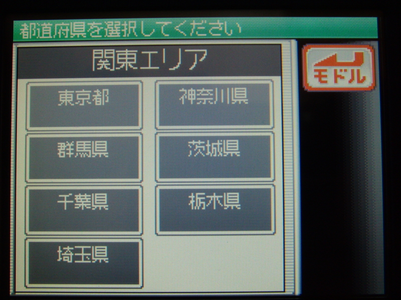 f:id:dokurobe_sama:20120514012604j:image:w360