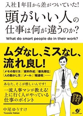 f:id:dokuryokiroku:20160706190824j:plain