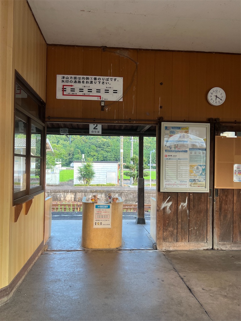 f:id:dokusara:20250730190540j:image