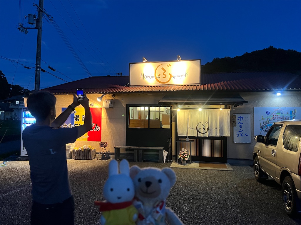 f:id:dokusara:20250731081113j:image