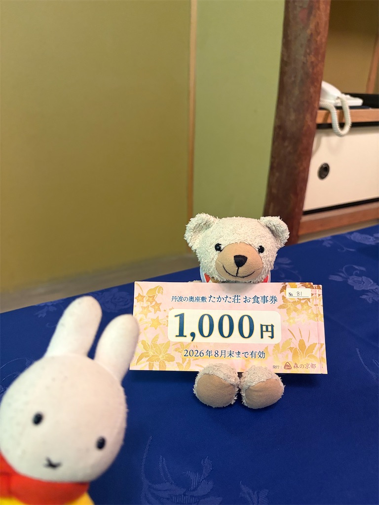 f:id:dokusara:20260731210954j:image