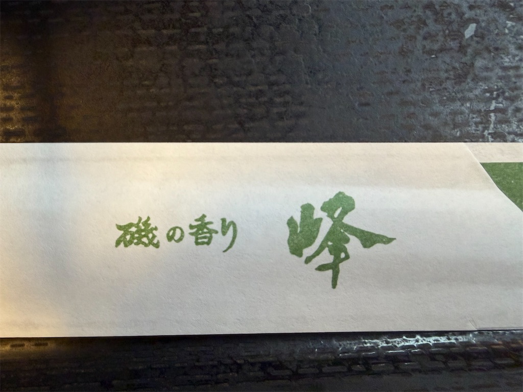 f:id:dokusara:20260813123914j:image