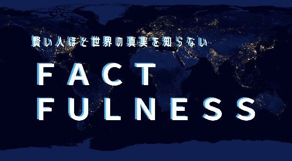 f:id:dokusho-suki:20191023204227j:plain f:id:dokusho-suki:20191023204227j:plain