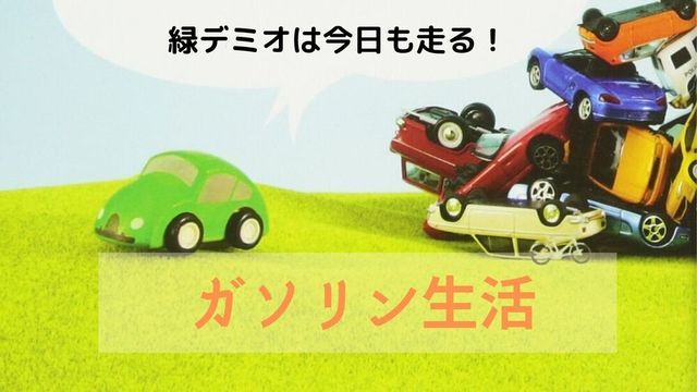 f:id:dokusho-suki:20200716203103j:plain