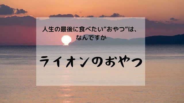 f:id:dokusho-suki:20201206184346j:plain