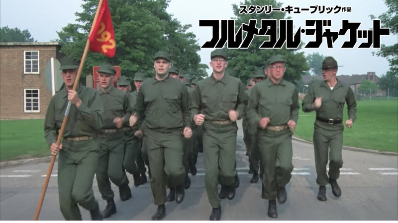 フルメタルジャケット