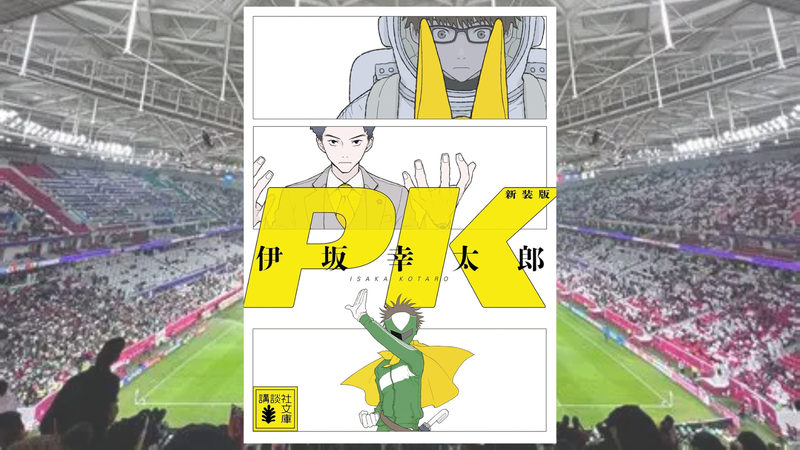 PK