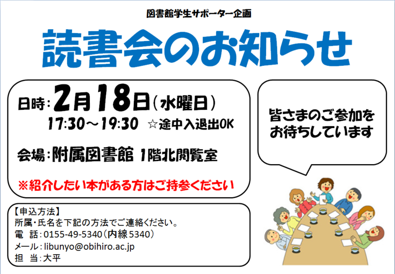 f:id:dokusho_obi:20150213090103p:image f:id:dokusho_obi:20150213090103p:image