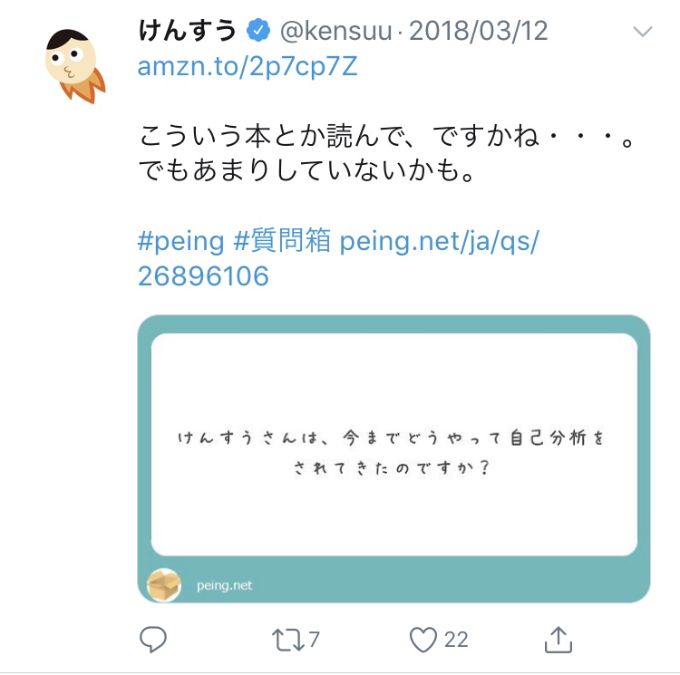 f:id:dokushok:20180331115112j:plain