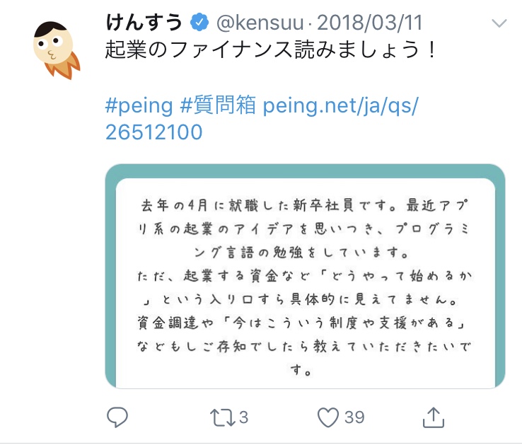 f:id:dokushok:20180331115246j:plain