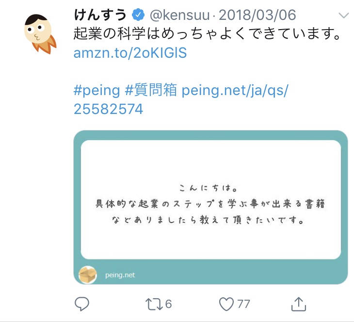 f:id:dokushok:20180331115539j:plain