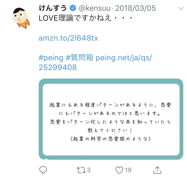 f:id:dokushok:20180331115647j:plain