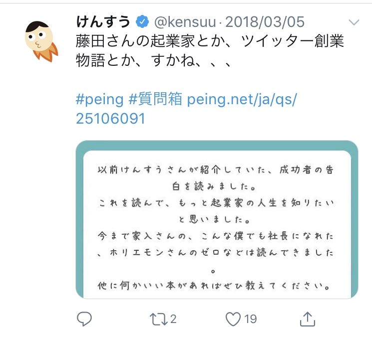 f:id:dokushok:20180331115737j:plain