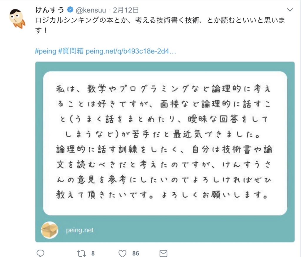 f:id:dokushok:20180331120208j:plain