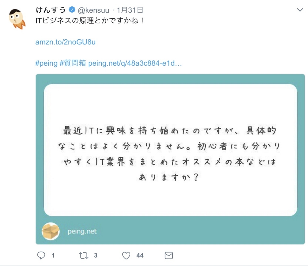 f:id:dokushok:20180331120326j:plain