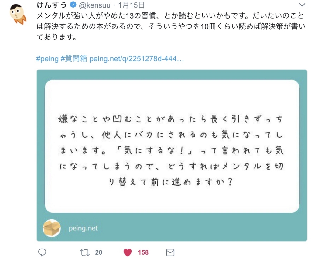 f:id:dokushok:20180331120635j:plain