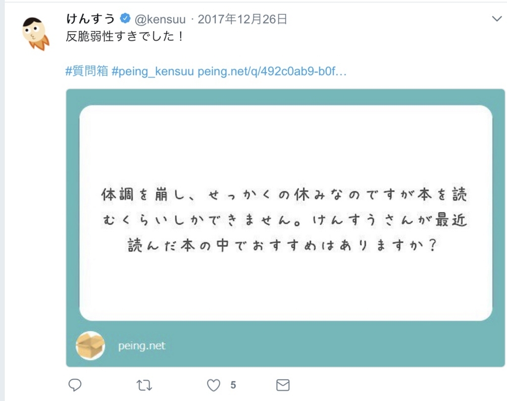 f:id:dokushok:20180331121056j:plain