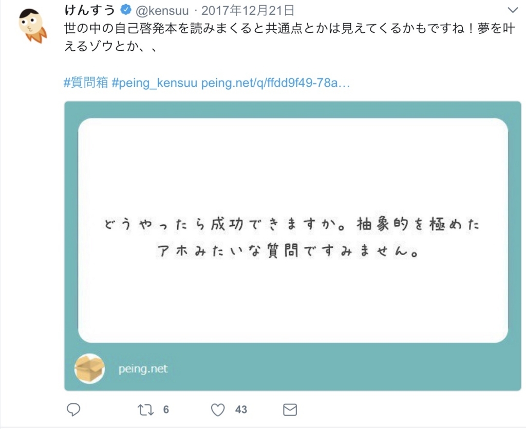 f:id:dokushok:20180331121237j:plain