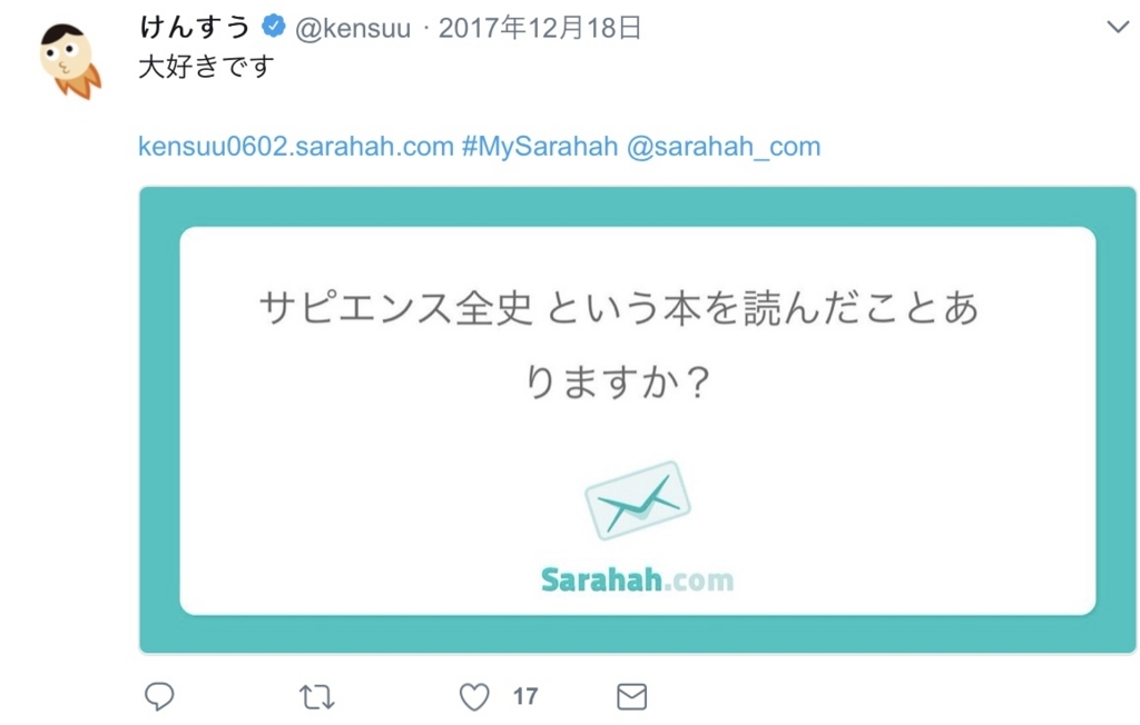 f:id:dokushok:20180331121442j:plain