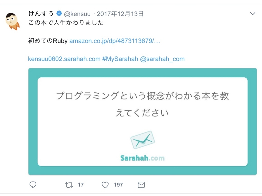 f:id:dokushok:20180331121544j:plain