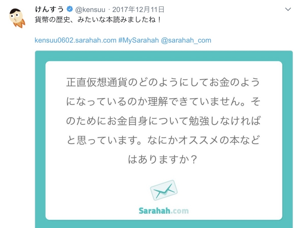 f:id:dokushok:20180331121653j:plain