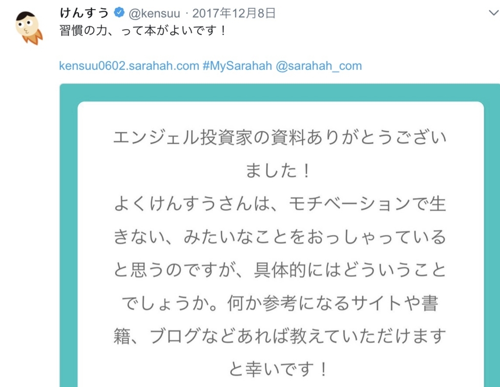 f:id:dokushok:20180331121827j:plain