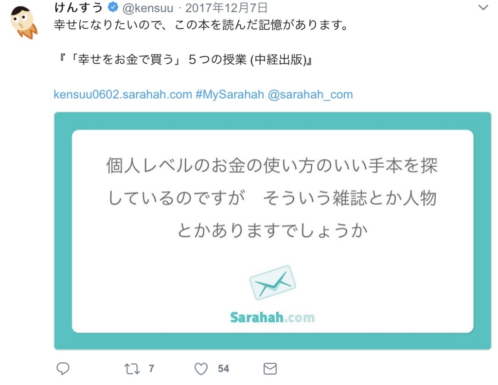 f:id:dokushok:20180331121951j:plain