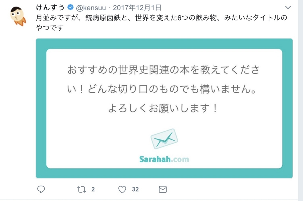 f:id:dokushok:20180331122122j:plain