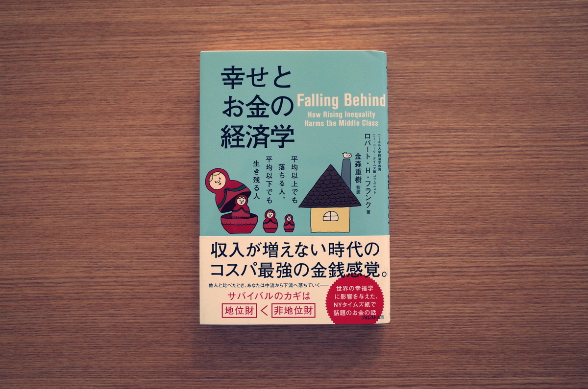 f:id:dokushok:20190602170627j:plain f:id:dokushok:20190602170627j:plain