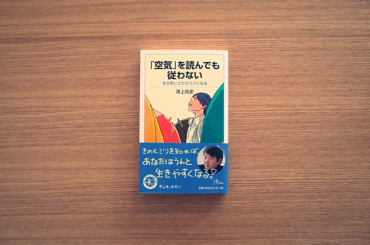 f:id:dokushok:20190629214108j:plain f:id:dokushok:20190629214108j:plain