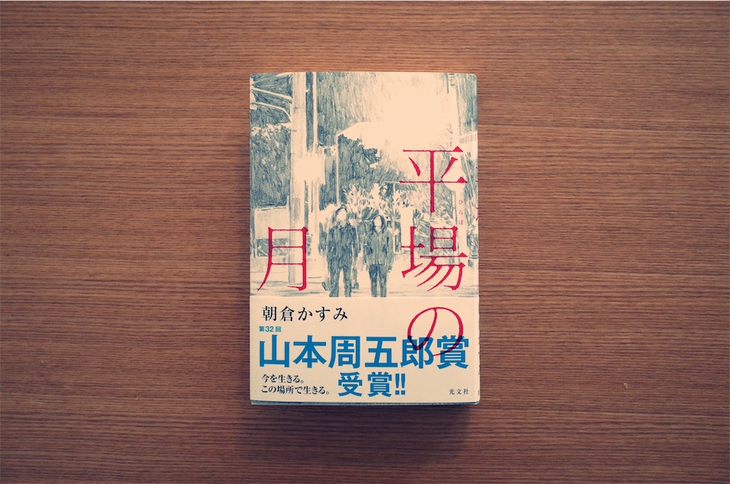 f:id:dokushok:20190727185007j:image f:id:dokushok:20190727185007j:image