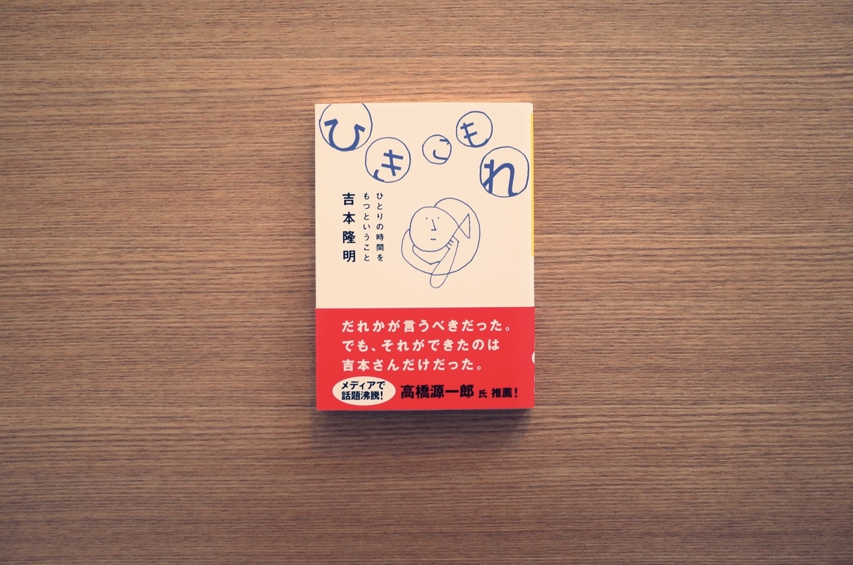 f:id:dokushok:20190728204250j:plain f:id:dokushok:20190728204250j:plain