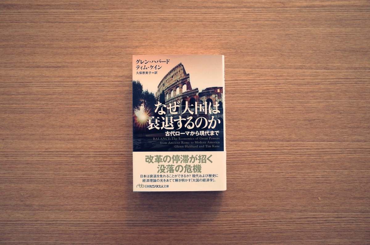 f:id:dokushok:20190804211147j:plain f:id:dokushok:20190804211147j:plain