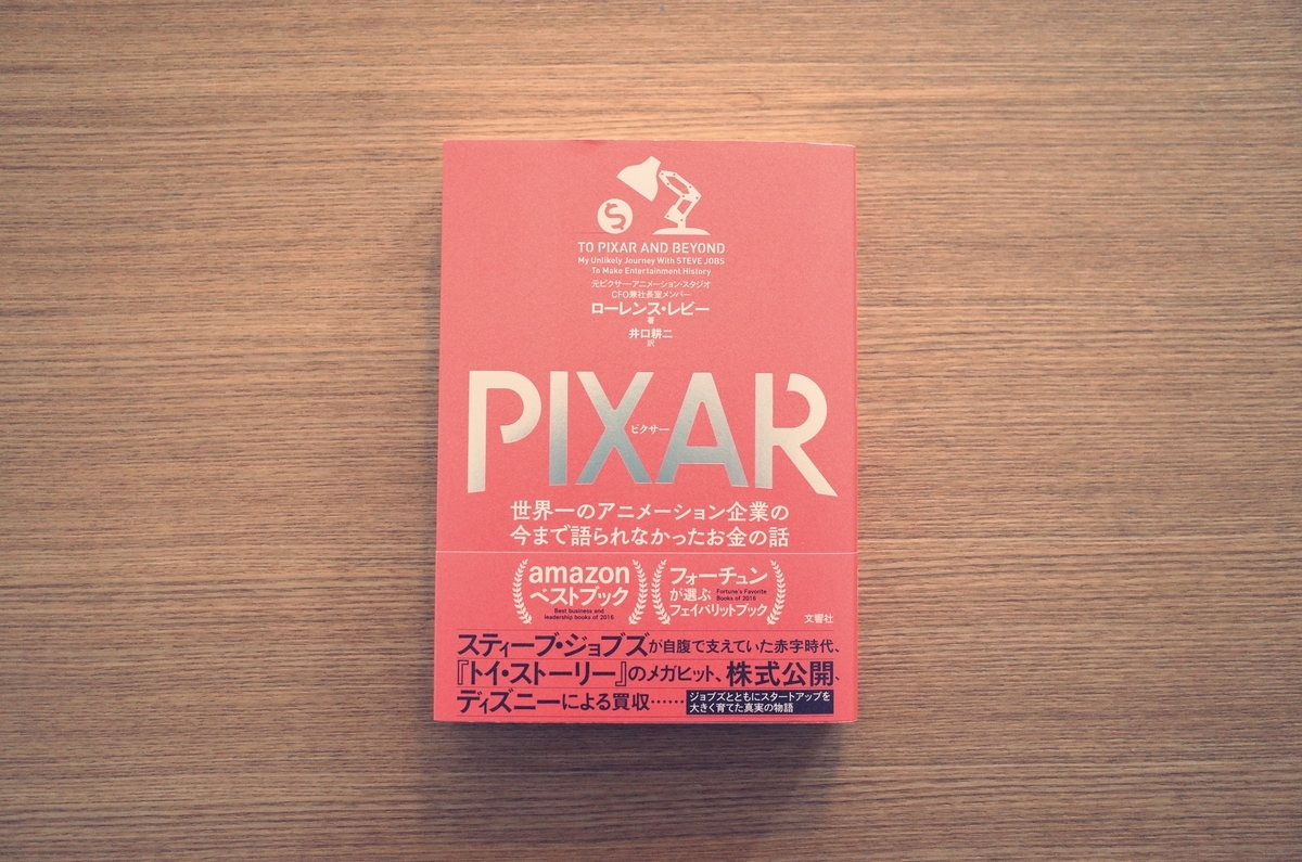 f:id:dokushok:20190811094050j:plain f:id:dokushok:20190811094050j:plain