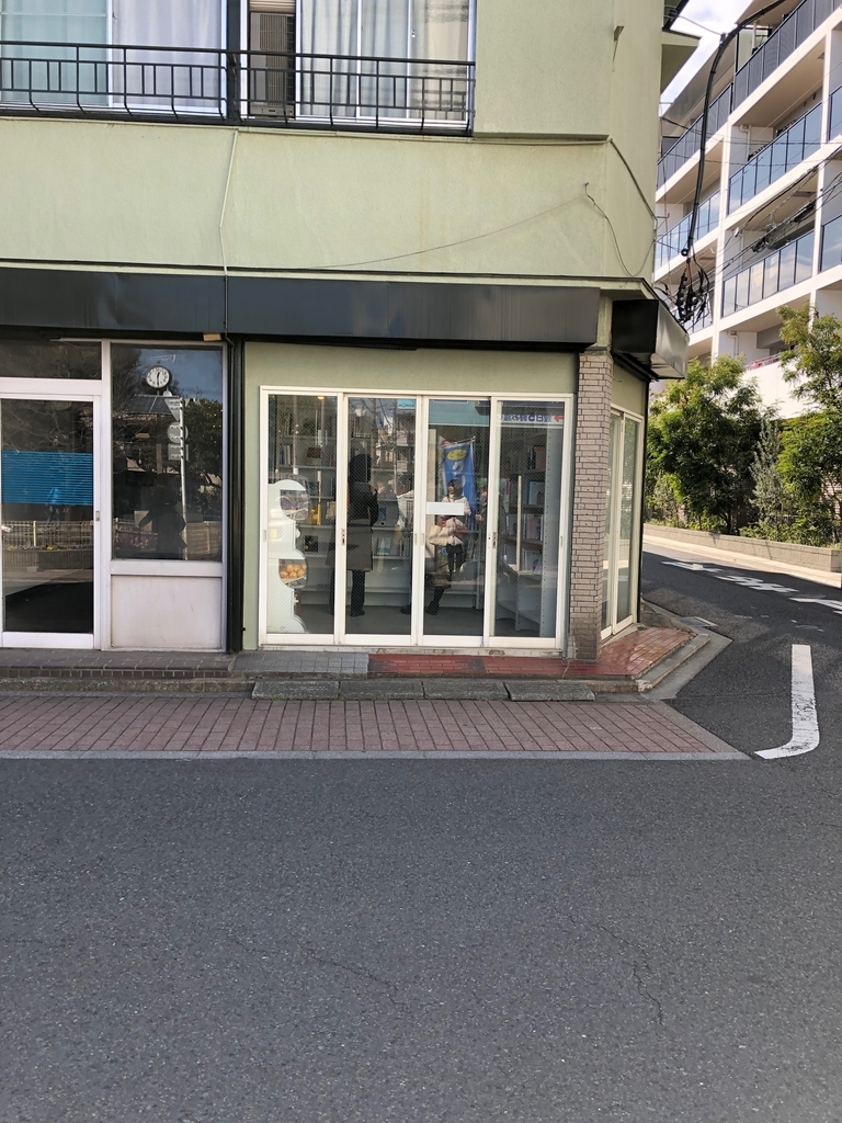 f:id:dokushomori:20190225131817j:plain