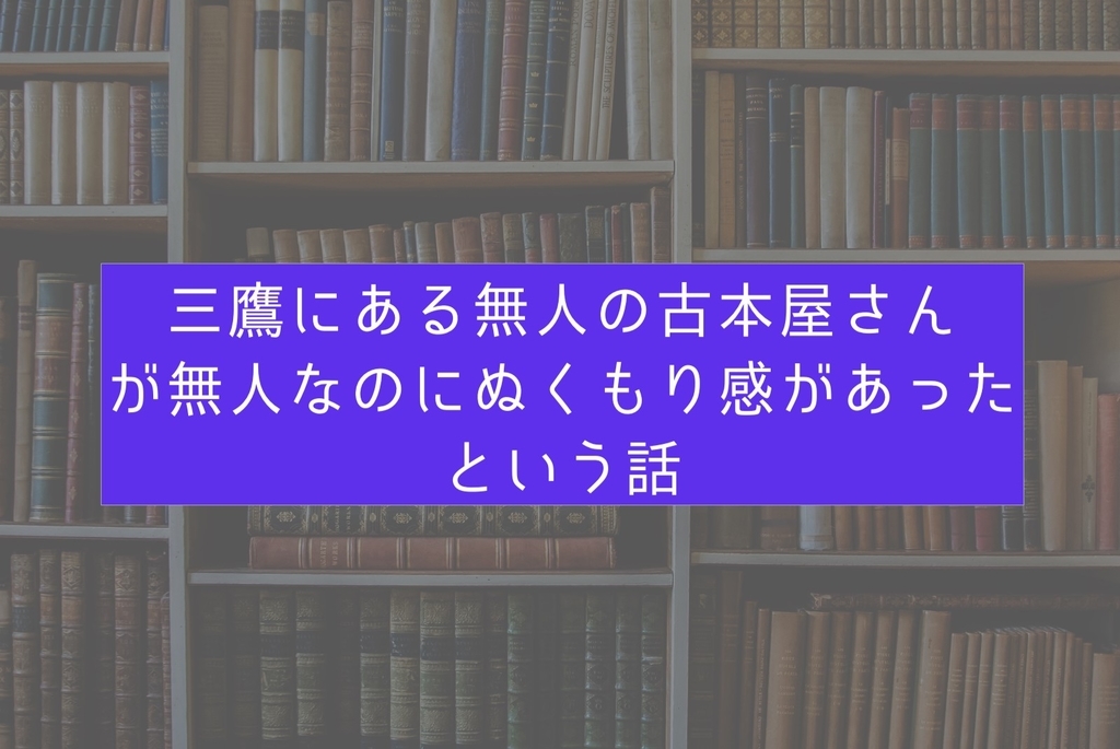 f:id:dokushomori:20190225141215j:plain