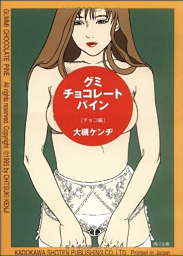 f:id:dokushoteen:20200324001250p:plain f:id:dokushoteen:20200324001250p:plain