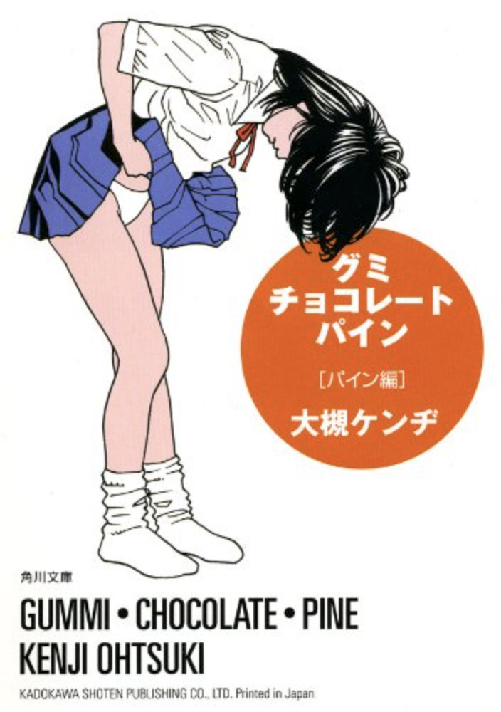 考えるな、動け