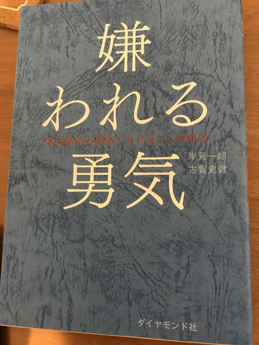 f:id:dokushozuki:20191205233232j:plain f:id:dokushozuki:20191205233232j:plain