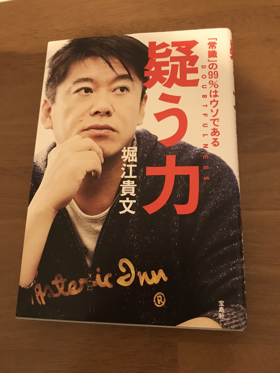 f:id:dokushozuki:20191206221848j:plain f:id:dokushozuki:20191206221848j:plain