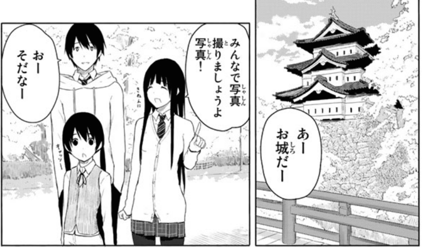 魔女がでてくる ゆるーい日常系作品 ふらいんぐうぃっち 漫画感想 漫画ギーク記 魔女がでてくる ゆるーい日常系作品 ふらいんぐうぃっち 漫画感想 漫画ギーク記