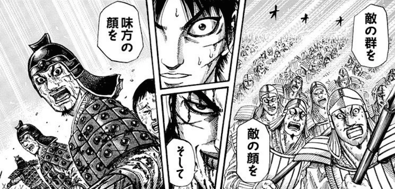 画像付き キングダム 名言 名シーン 名セリフおすすめランキング 漫画ギーク記