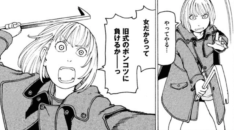 とある建物を中心とした謎を解く 全ての物語は一つに繋がる 外天楼 一巻完結 漫画感想 漫画ギーク記