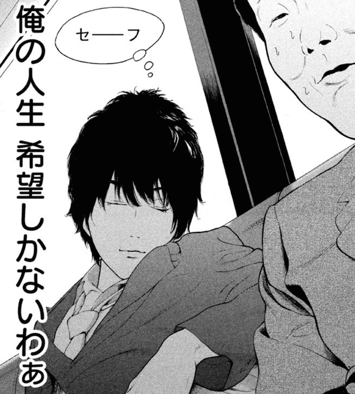 俺の生活 そこそこ でよかったはずなのに 僕たちがやりました 漫画感想 漫画ギーク記