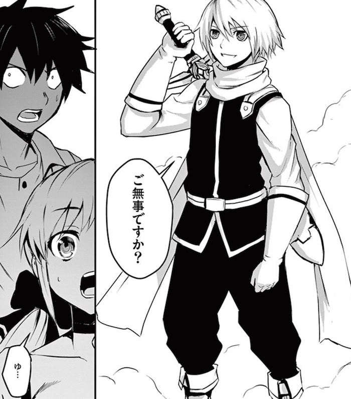 勇者の死から始まる物語 勇者が死んだ 漫画おすすめ 漫画ギーク記 勇者の死から始まる物語 勇者が死んだ 漫画おすすめ 漫画ギーク記