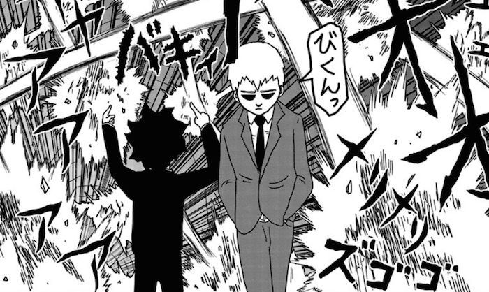 感情を抑圧された超能力少年モブ ワンパンマン原作者によるコメディ モブサイコ100 漫画おすすめ 漫画ギーク記 感情を抑圧された超能力少年モブ ワンパンマン原作者によるコメディ モブサイコ100 漫画おすすめ 漫画ギーク記