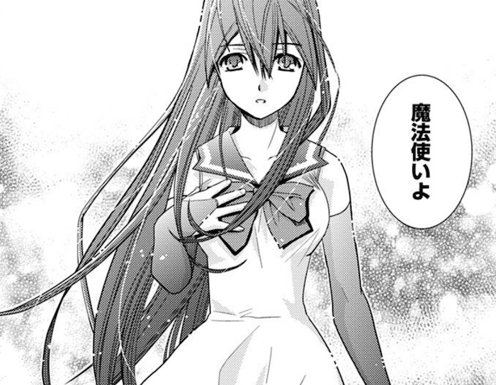 悲惨な人体実験の犠牲となった 魔法使い たちの命運 極黒のブリュンヒルデ 漫画おすすめ 漫画ギーク記 悲惨な人体実験の犠牲となった 魔法使い たちの命運 極黒のブリュンヒルデ 漫画おすすめ 漫画ギーク記