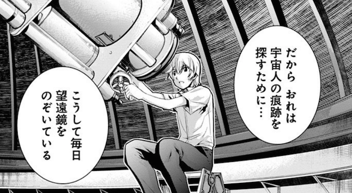 悲惨な人体実験の犠牲となった 魔法使い たちの命運 極黒のブリュンヒルデ 漫画おすすめ 漫画ギーク記 悲惨な人体実験の犠牲となった 魔法使い たちの命運 極黒のブリュンヒルデ 漫画おすすめ 漫画ギーク記
