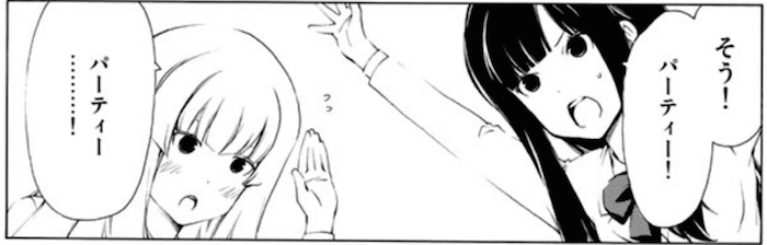 ゆるい 漫画 おすすめ ゆるい 漫画 おすすめ