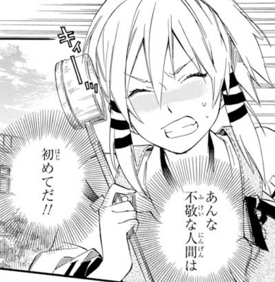 神様と人間の友情や恋愛は成立するのか いなり こんこん 恋いろは 漫画おすすめ 漫画ギーク記 神様と人間の友情や恋愛は成立するのか いなり こんこん 恋いろは 漫画おすすめ 漫画ギーク記